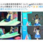 静波まつりのコスプレ