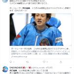 Twitterに寄せられているファンの声