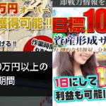 ボートレース初心者をターゲットとした言い回し