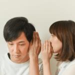 情報が矛盾している
