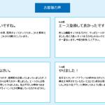 情報が矛盾している